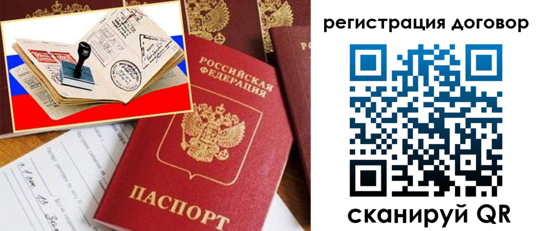 пропишу в квартире в Нижнекамске