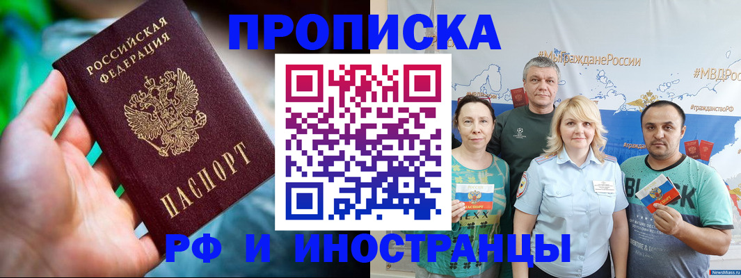 регистрация для школы в Нижнекамске